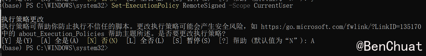 image-20251028145415765