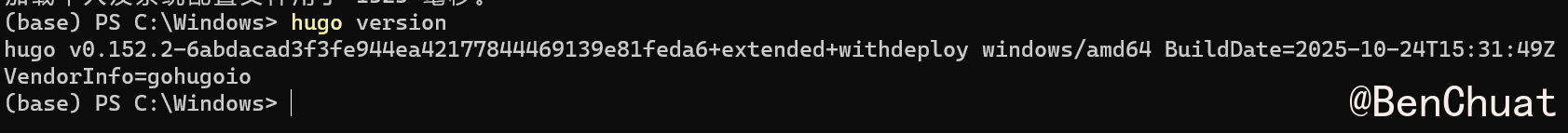 image-20251028152901373