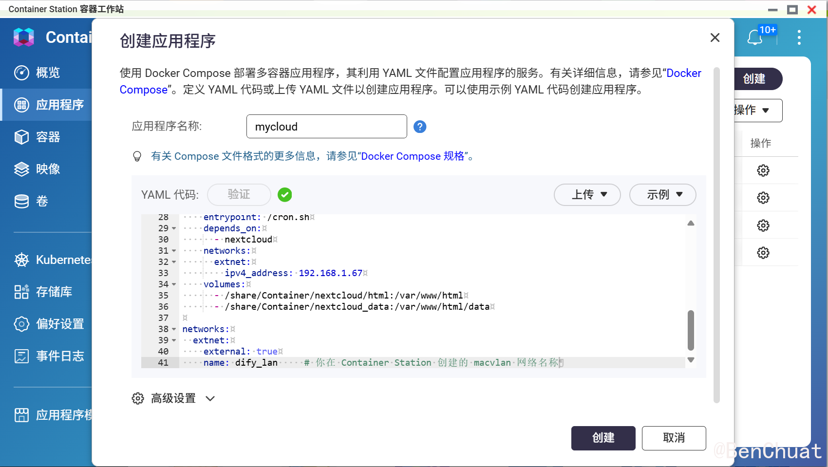 image-20251017203455220