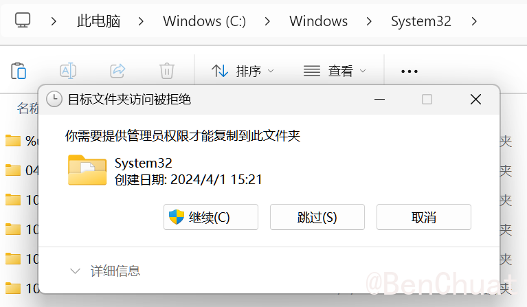 image-20251028152757567