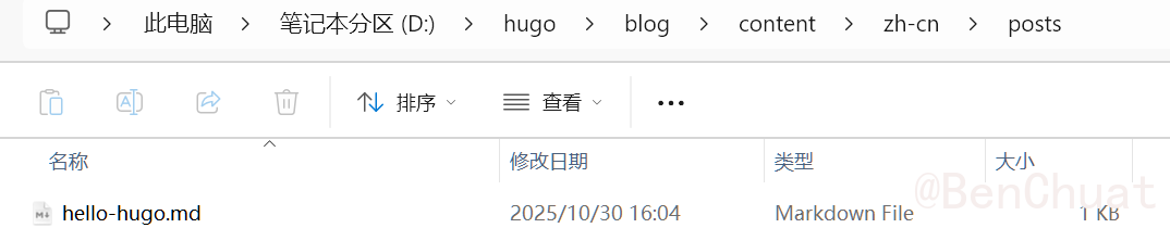 image-20251031095527896