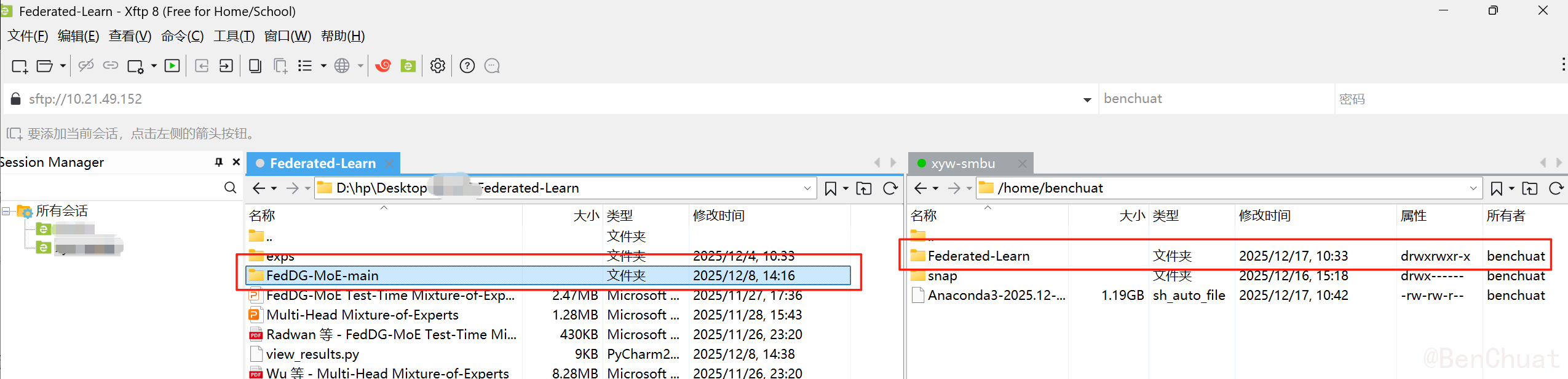 image-20251217111256964