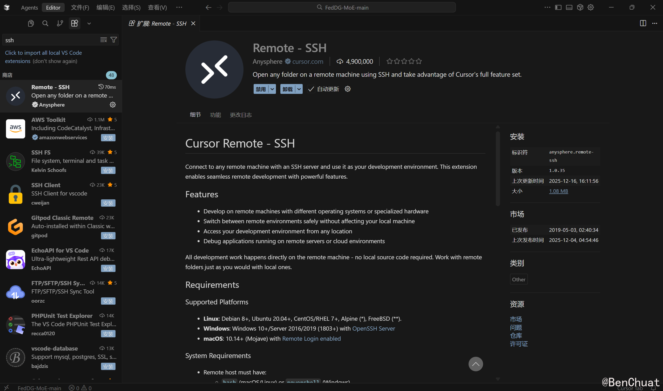 image-20251217110223252