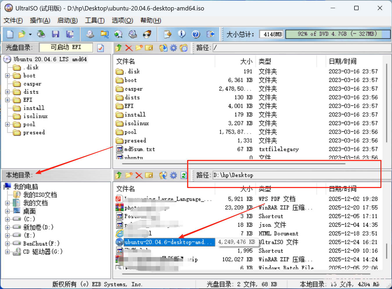 image-20251224165812108