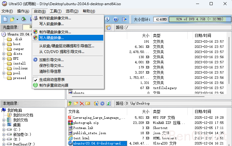 image-20251224165938084