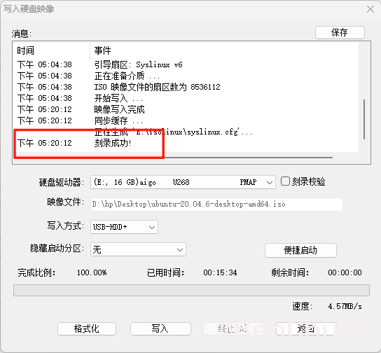 image-20251224172434652