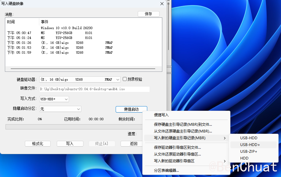 image-20251224170317456