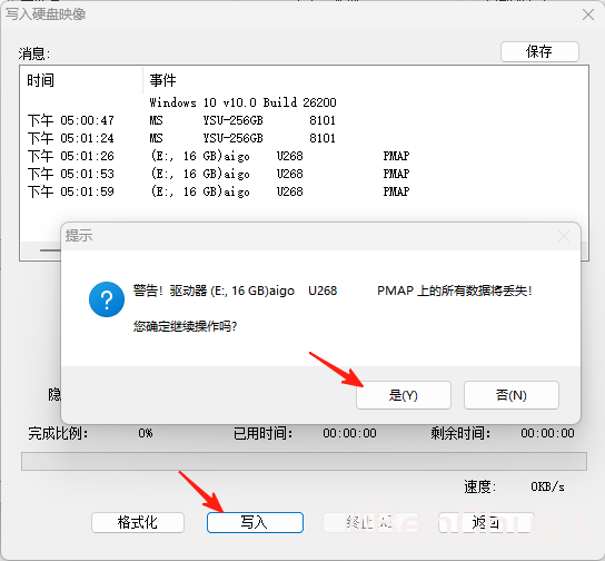 image-20251224170442918