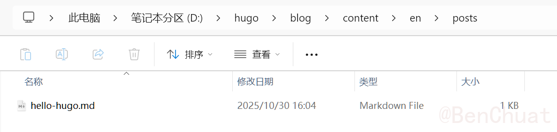 image-20251031095448807